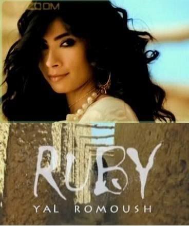 ruby2008.jpg