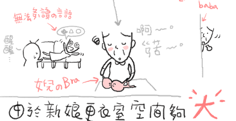 2c4a2623.gif