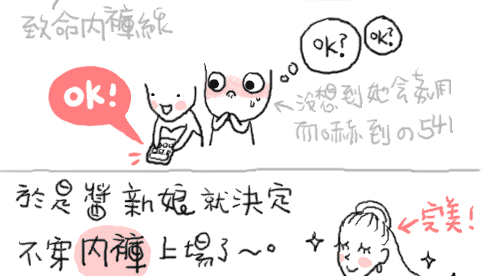 4a8b572e.gif