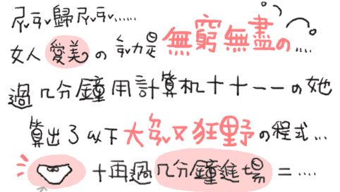 4f7ba8e9.gif