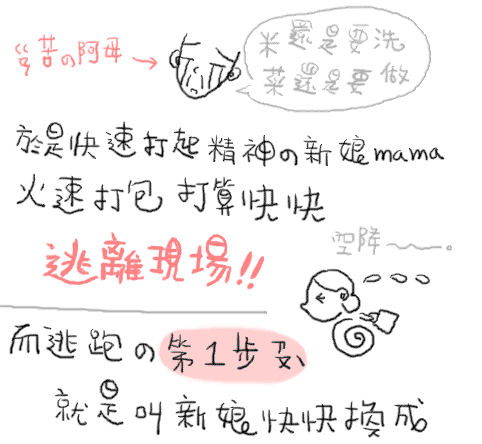 5c4e4145.gif