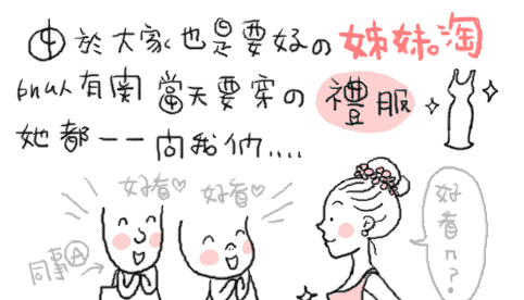 96a5c23b.gif