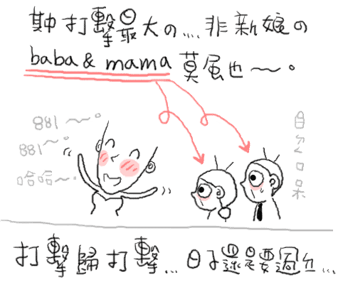 a57d6a21.gif