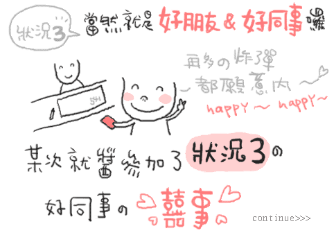 e166b355.gif