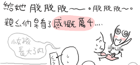 ff888fc8.gif