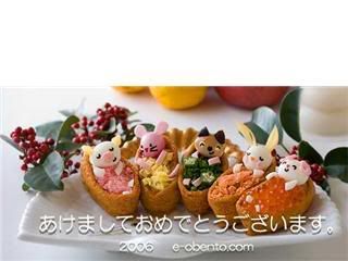 Bento Pictures, Images and Photos