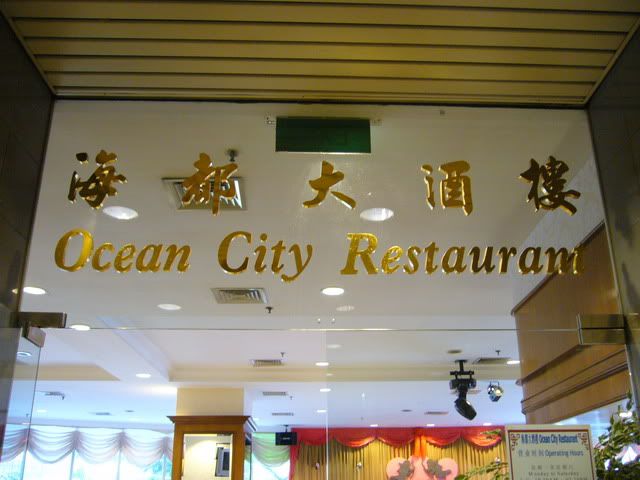 Ocean City Restuarant